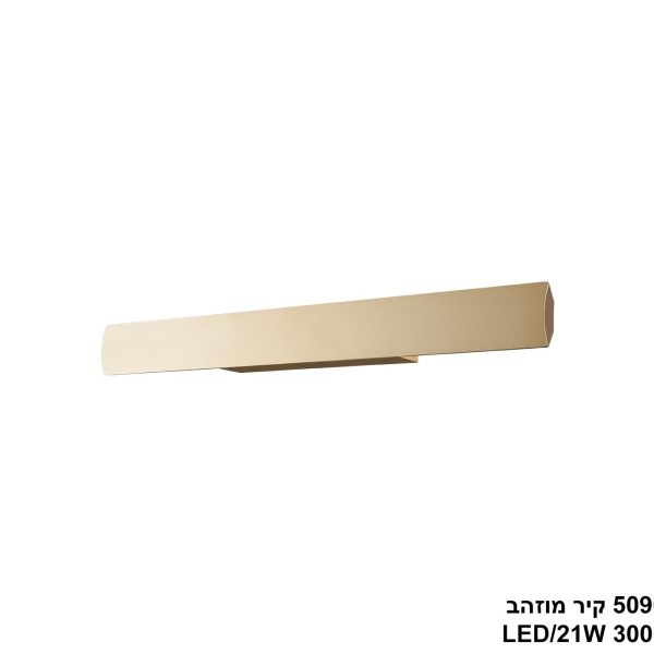 50966 קיר מוזהב
