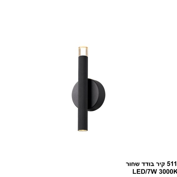51184בש