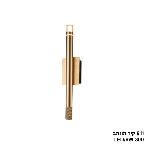 61191 קיר מוזהב