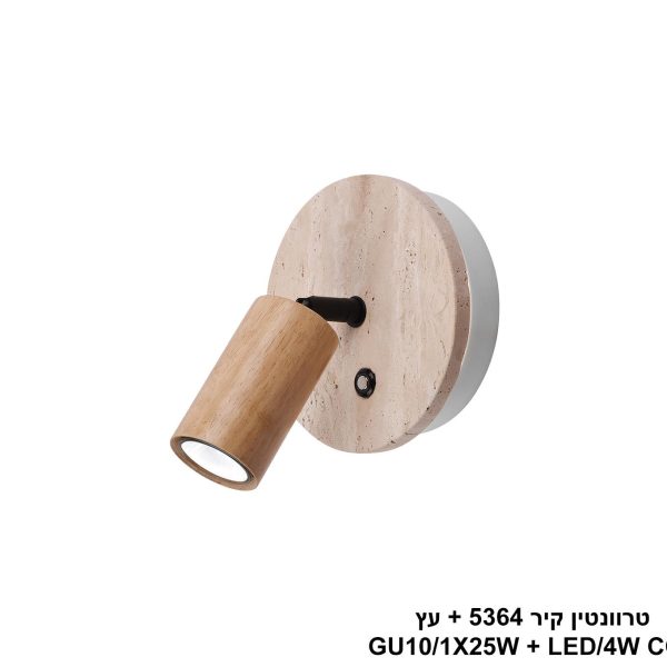 טרוונטין קיר 5364 + עץ